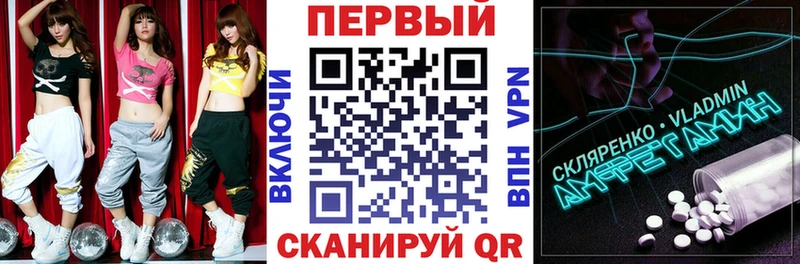 кракен как войти  Новая Ляля  Амфетамин VHQ 