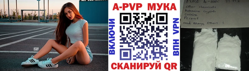 A-PVP СК КРИС  что такое наркотик  Новая Ляля 