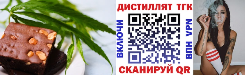 Печенье с ТГК конопля  Новая Ляля 