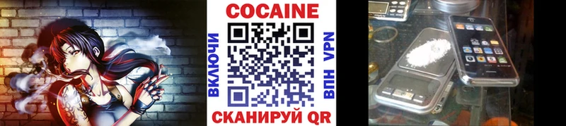 darknet официальный сайт Новая Ляля COCAIN Колумбийский