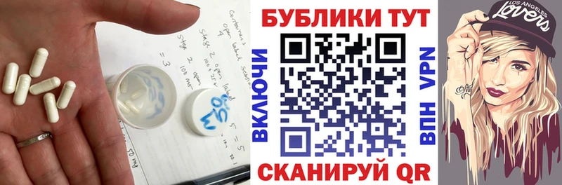 Экстази ешки  цена наркотик  Новая Ляля 