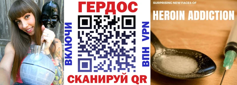 ГЕРОИН Heroin  купить наркоту  Новая Ляля 
