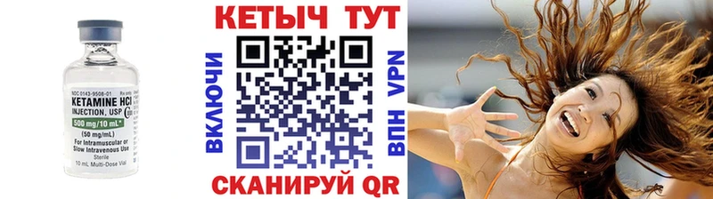 ссылка на мегу сайт  Новая Ляля  КЕТАМИН VHQ 
