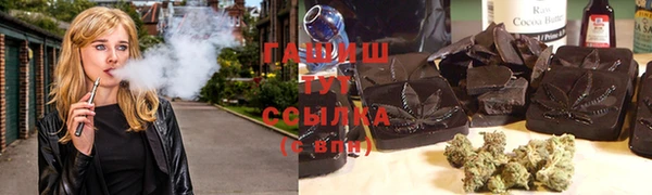 крисы Баксан