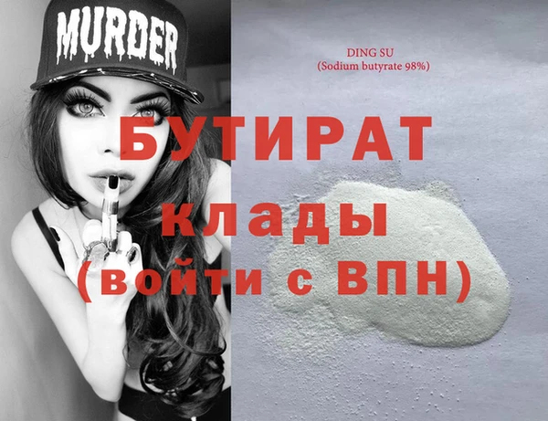 крисы Балахна