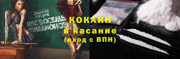 кристаллы Белоозёрский