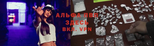 mdpv Беломорск