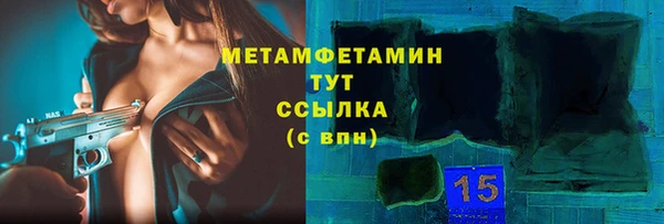 крисы Баксан