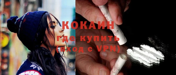 mdpv Белокуриха
