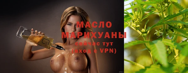 кристаллы Белоозёрский