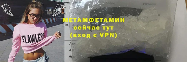 кристаллы Белоозёрский