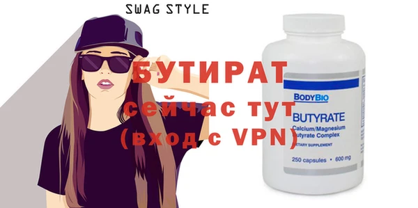кристаллы Белоозёрский