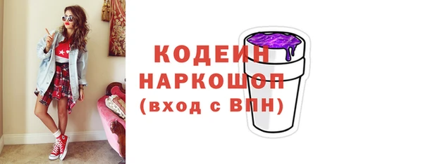 кристаллы Белоозёрский