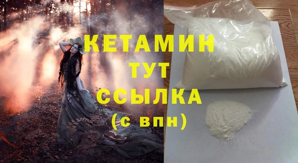 крисы Баксан