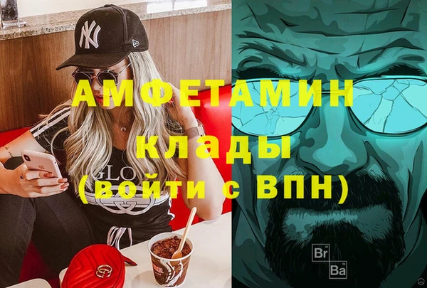 mdpv Белокуриха