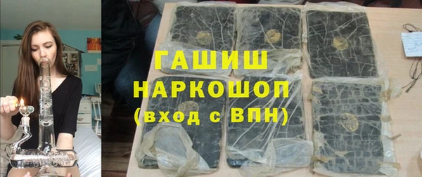 крисы Баксан