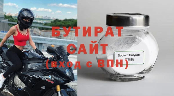 гидропоника Балабаново