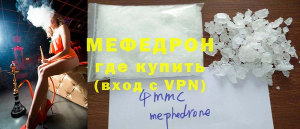 крисы Баксан