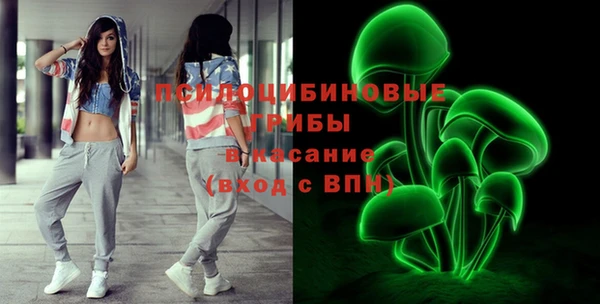 кристаллы Белоозёрский