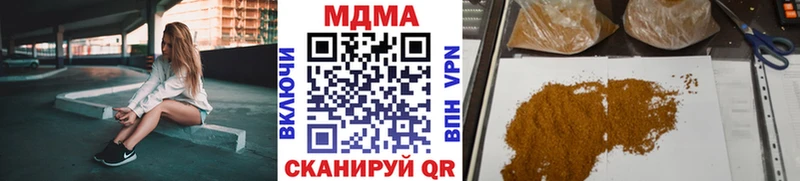OMG ссылки  Новая Ляля  MDMA молли 