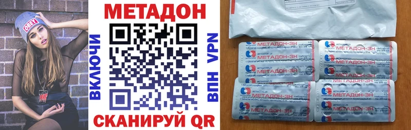 сколько стоит Новая Ляля Метадон methadone