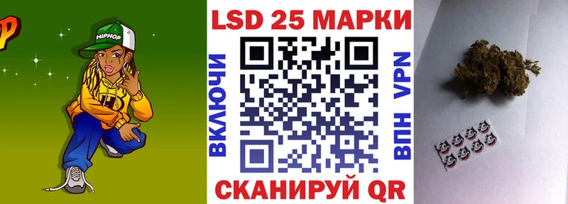 Наркотические марки 1500мкг  Новая Ляля 
