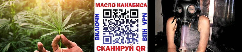 Дистиллят ТГК вейп с тгк  как найти наркотики  Новая Ляля 