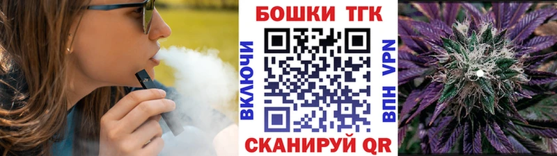 Марихуана Bruce Banner купить Новая Ляля